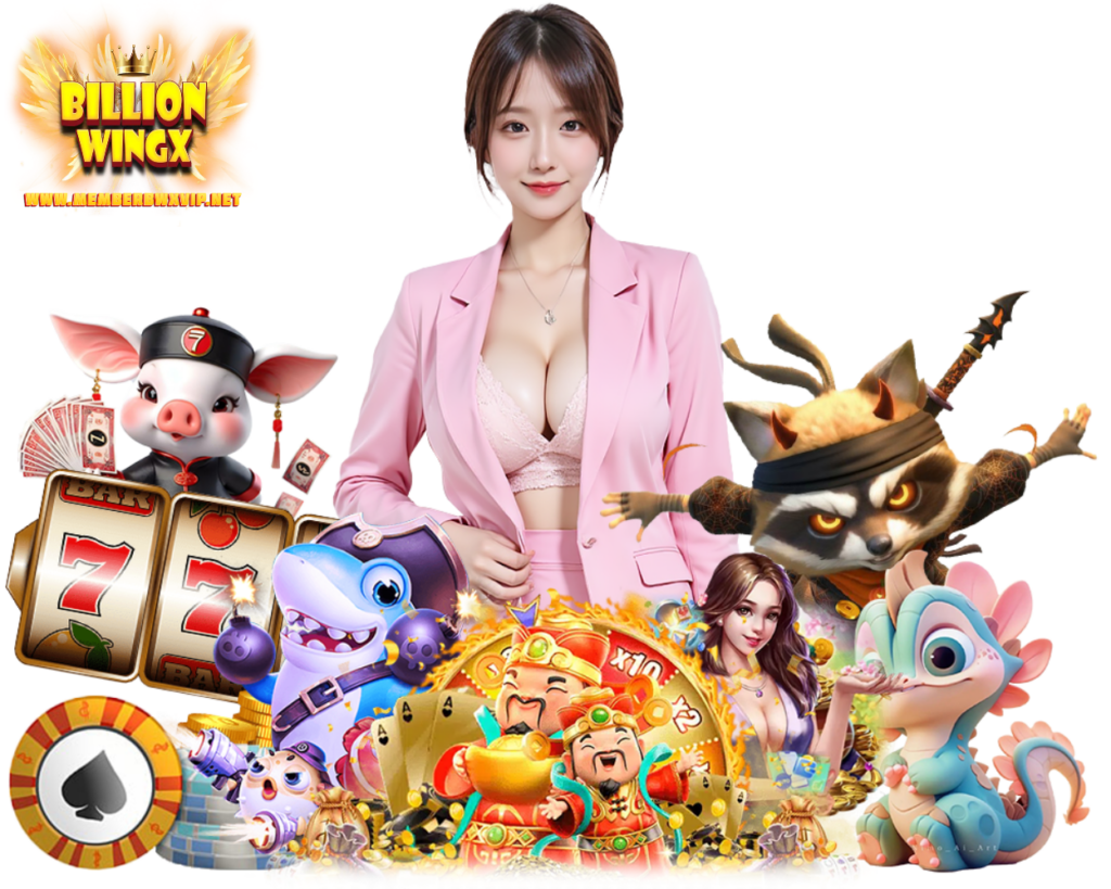 MEMBERBWXVIP สล็อต เครดิตฟรี
